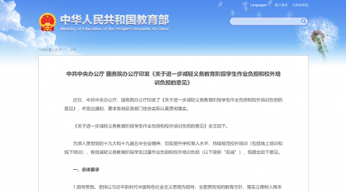 2021年度盤點丨體育場館設施及營造業：“大國重策”預言應驗，淬煉前行終不負
