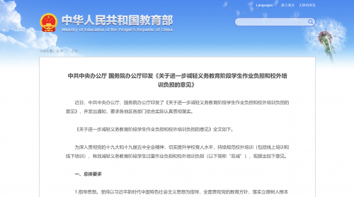 2021年度盘点丨体育场馆设施及营造业：“大国重策”预言应验，淬炼前行终不负