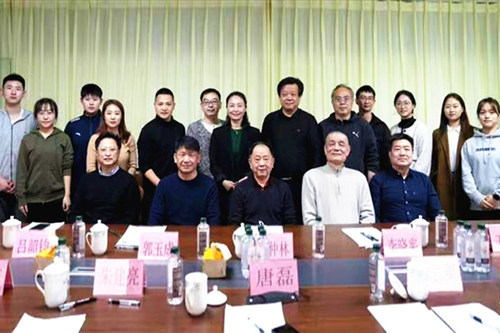 首都體育學院順利舉行北京市社科基金重點項目《北京體育非物質文化遺產傳承與創新發展研究》開題論證會
