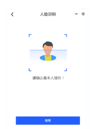 49家高校實現“零接觸”線上報到