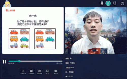 這個暑假，“腦王之王”帶你學數學