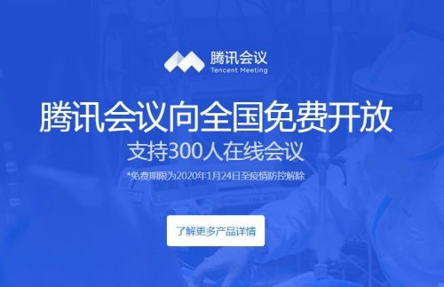 2020年，這些平臺、工具解決了老師們的備授課難題！