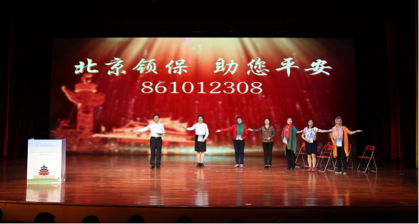 首發！北京市領事保護宣傳教育體系化建設成果正式發布