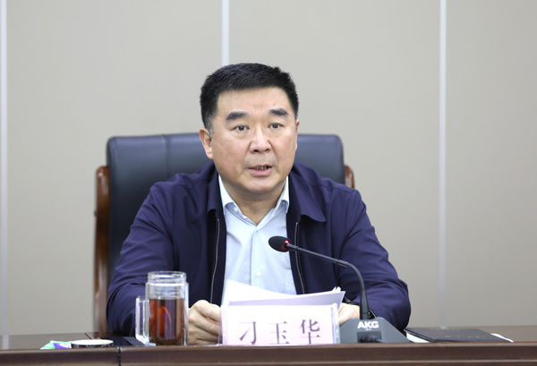 河南省教育廳舉行全省本科高?！罢n堂教學質量提升年專項行動”啟動儀式