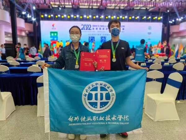 河南省高校师生在2022年金砖国家职业技能大赛决赛中取得佳绩