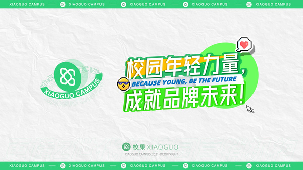 校果科技與湖北大學達成合作，免費為學校建設AI智慧宿舍管理方案