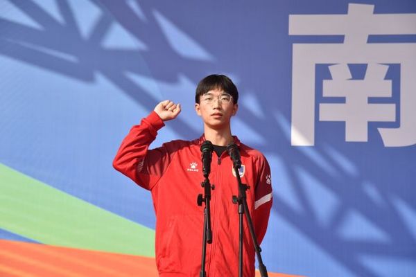 南京醫科大學舉辦第五十四屆運動會
