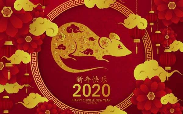 北京天地首和2020年春節放假時間安排