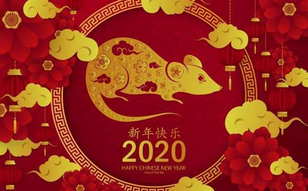 北京天地首和2020年春节放假时间安排