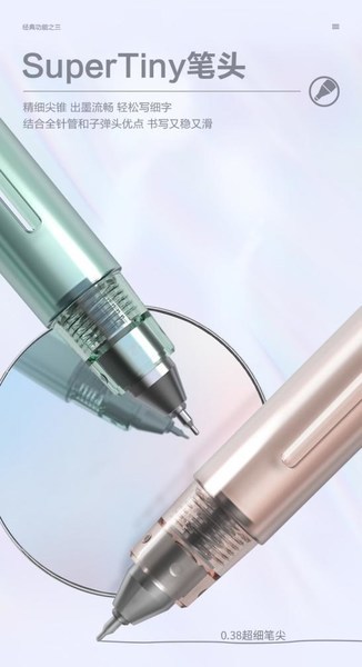 打造書寫實用美學，晨光文具首發高端“優品”系列
