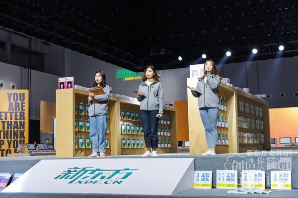 新東方中學重磅推出1對1定制課程，個性化教育探索再進一步