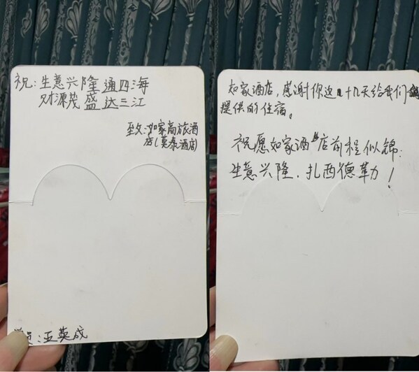 逐夢飛翔，首旅如家助力君愛四川青少年逐夢上海