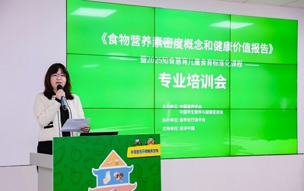 从