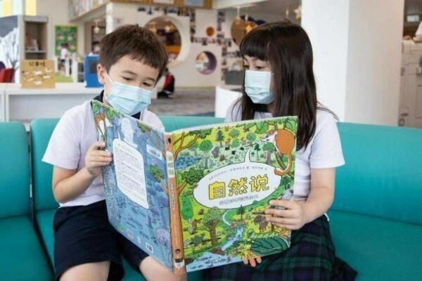香港思貝禮國際學校迎來五周年校慶
