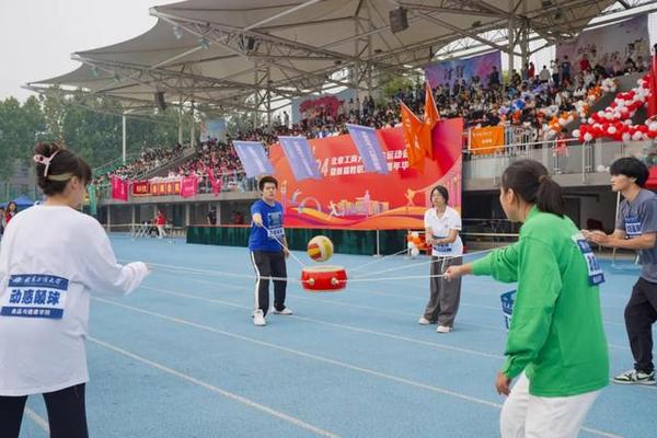 北京工商大学举行2024年新生运动会暨首届教职工运动嘉年华