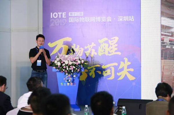 第16屆RFID世界應用創新大會暨海爾與英頻杰戰略合作簽約儀式在深成功舉辦