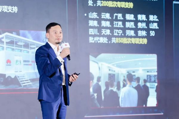 “萬眾‘7’待，煥‘新’升級” 2024品智聯接·華為數據通信創新論壇成功舉辦