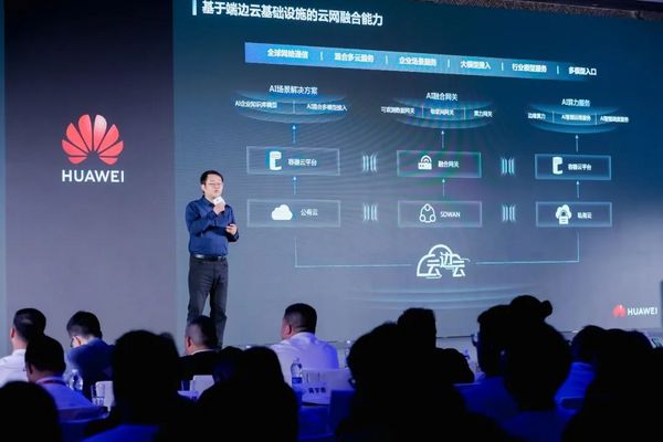 “萬眾‘7’待，煥‘新’升級” 2024品智聯接·華為數據通信創新論壇成功舉辦