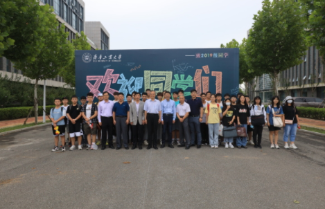 齊魯工業大學（山東省科學院）青島園區正式啟用