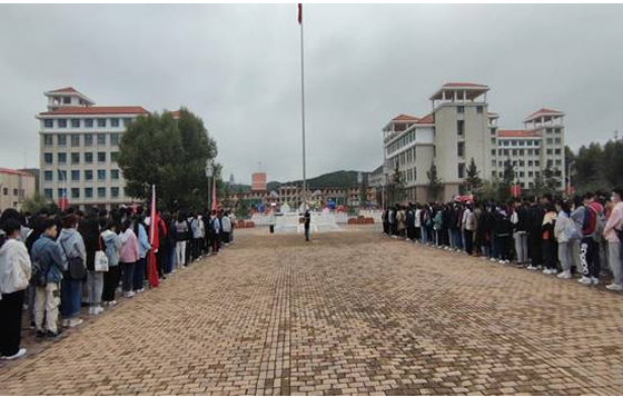 甘肃民族师范学院学生工作处组织举行2021年秋学期第一次升旗仪式