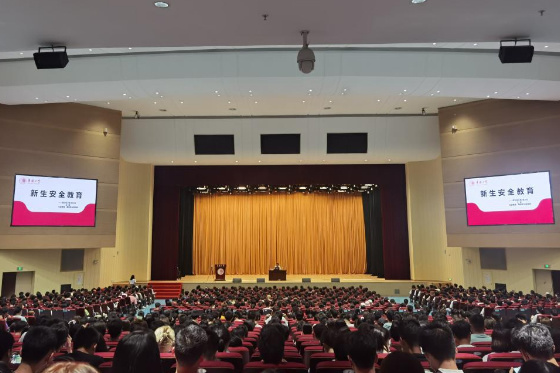 華僑大學組織開展2021級新生安全教育