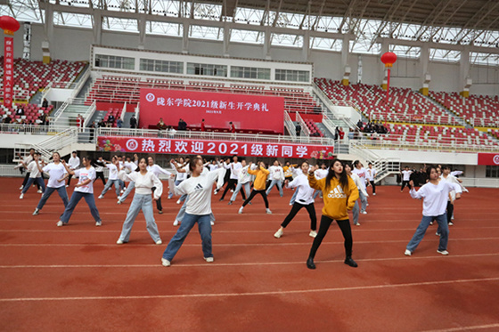 隴東學院隆重舉行2021級新生開學典禮