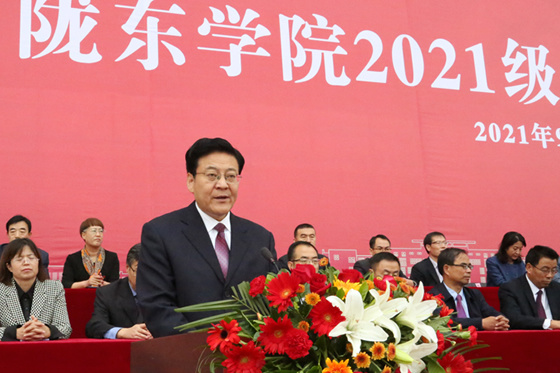 隴東學院隆重舉行2021級新生開學典禮