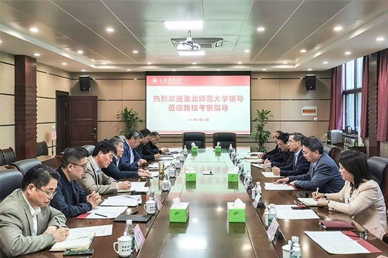 淮北師范大學黨委書記陳士夫一行到江蘇師范大學調研