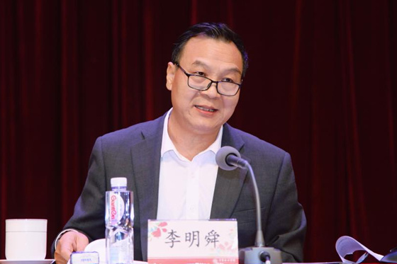 中華女子學院（全國婦聯干部培訓學院）召開2021年全校教職工大會