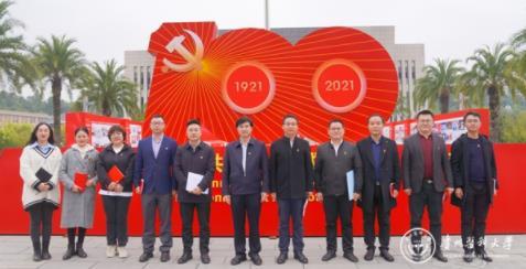 貴州醫科大學黨委書記梁貴友上黨史學習教育專題黨課