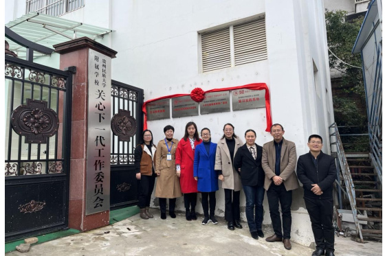貴州民族大學：發揮專業優勢助力附屬學?！半p減”政策落地