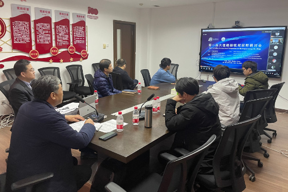 第一屆大連船舶氫能國際研討會在大連海事大學順利召開