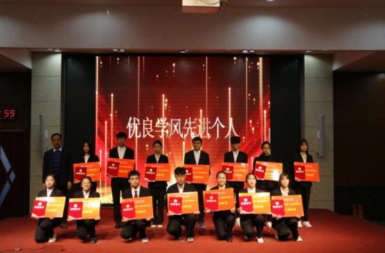 齊魯師范學院召開2020-2021學年學風建設總結表彰暨推進大會