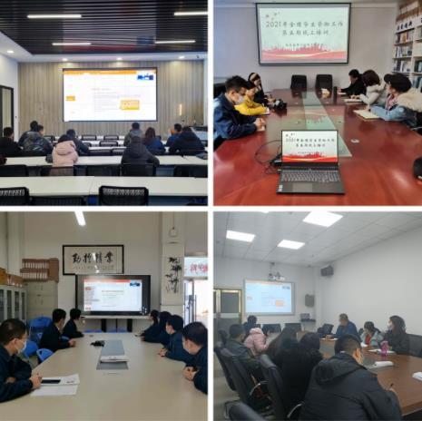 蘭州石化職業技術大學組織參加2021年全國學生資助工作第五期線上培訓