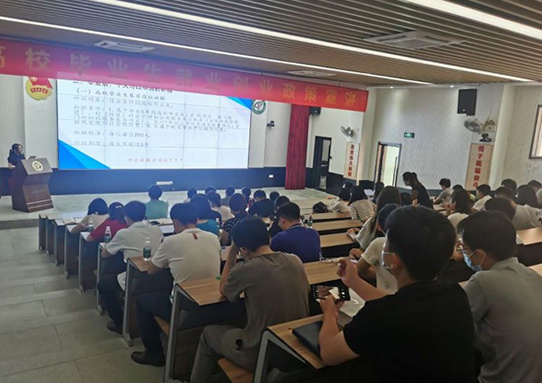 東莞理工學院：立足“三全育人” 立體化推進青年學生開展黨史學習教育