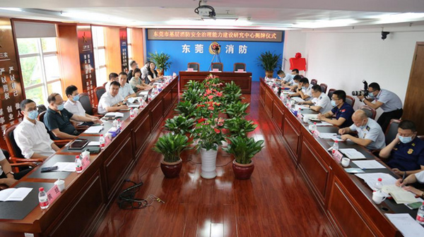1655281444351440.jpg 東莞理工學院與東莞市消防救援支隊共建消防救援學院