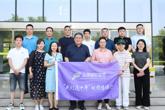“我們這十年”媒體校園行走進齊魯工業大學（山東省科學院）