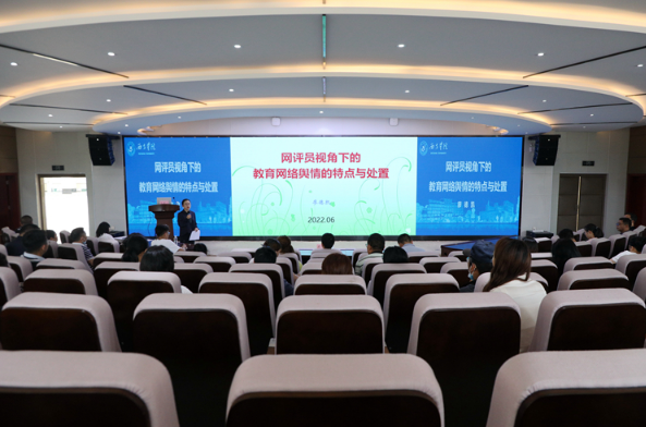 1656648347223334.png 浙江省自然科學基金交流座談會在溫州大學召開