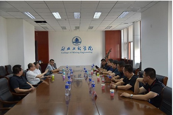 华北理工大学矿业工程学院举办碳中和发展座谈会