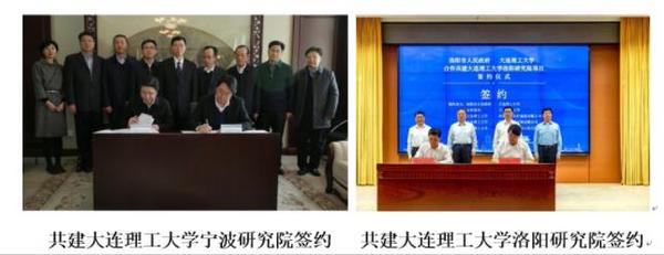 大連理工大學：為技術創新與成果轉化“筑基” 推進高水平社會服務
