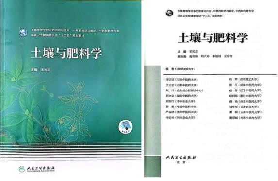 1661302593934306.jpg 齐鲁工业大学(山东省科学院)化药学部参与编写的全国高等院校“十三五”规划教材正式出版