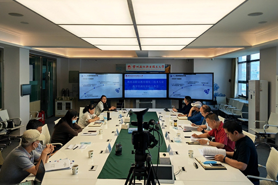 蘭州石化職業技術大學召開專業教學資源庫建設工作推進會