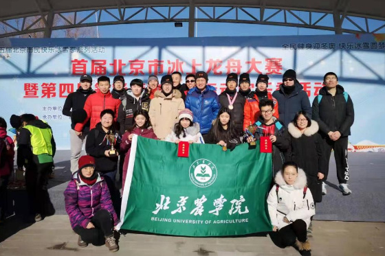 北京农学院逯合江：守护冰上的“速度与激情”