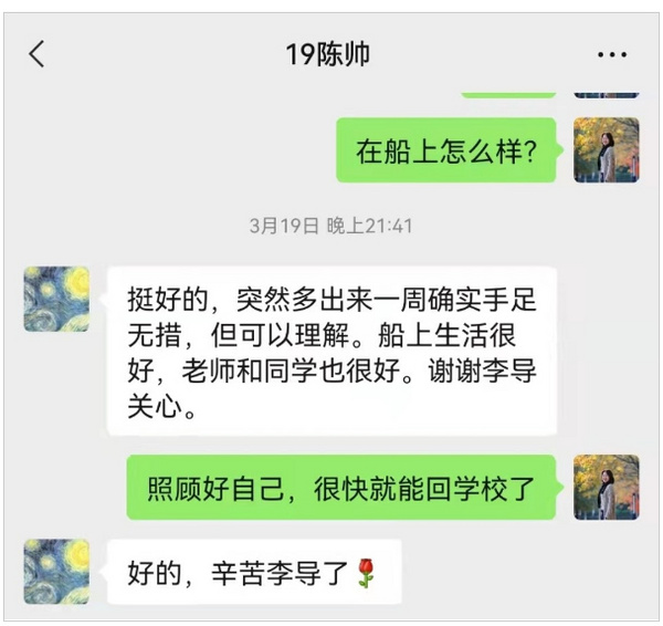 大連海事大學外國語學院全力保障在船實習實踐學生學習生活
