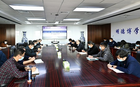 華北理工大學召開一網通辦融合平臺建設項目啟動會