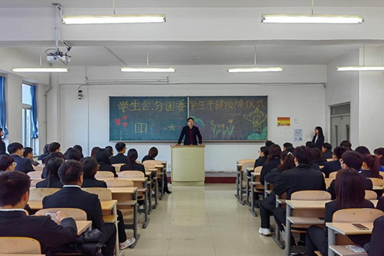 時代鑄就責任 青年起而行之——遼寧科技學院管理學院舉辦學生會干部培訓會暨授牌儀式