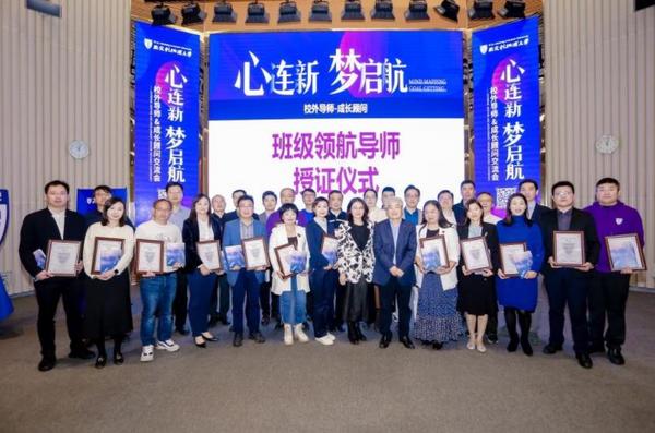 西交利物浦大學：校外導師攜手成長顧問 全方位助力學生成長