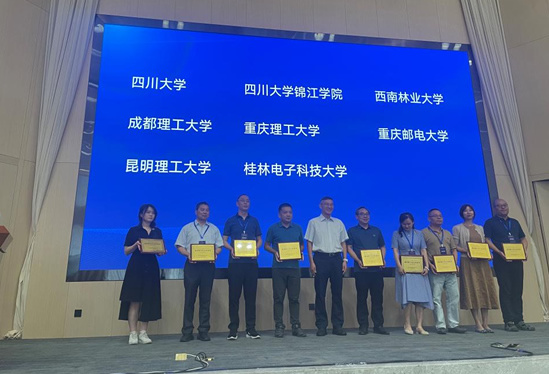 昆明理工大學成為教育部在線教育研究中心“教育數字化合作伙伴”