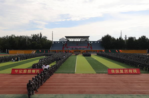 渤海大學舉行2023級本科新生軍訓動員大會