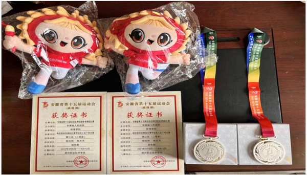蚌埠學院體育舞蹈隊獲安徽省第十五屆運動會高校部體育舞蹈比賽甲組雙人拉丁亞軍